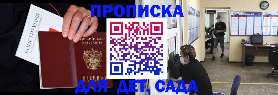 временная регистрация 2025 в Камышлове